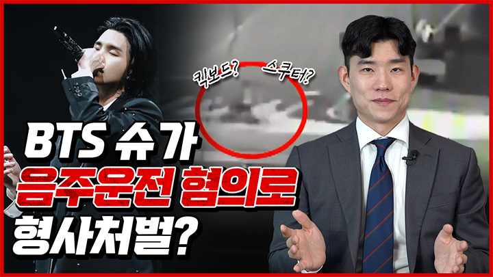 법무법인YK 교통센터 교통변호사 교통전문변호사 교통상담